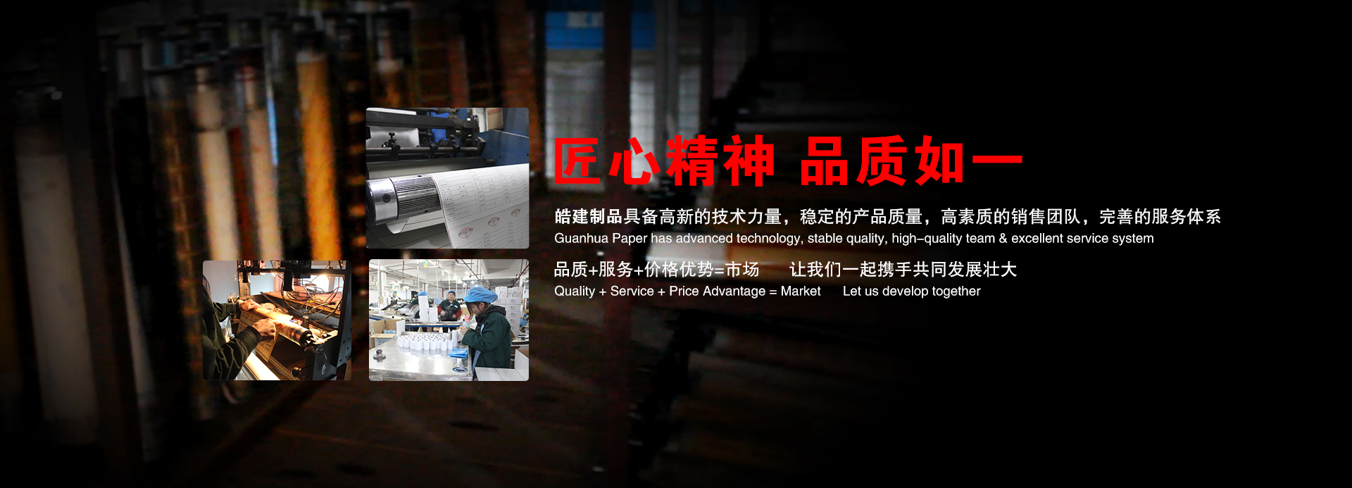 乐鱼体育官方在线收银纸厂家